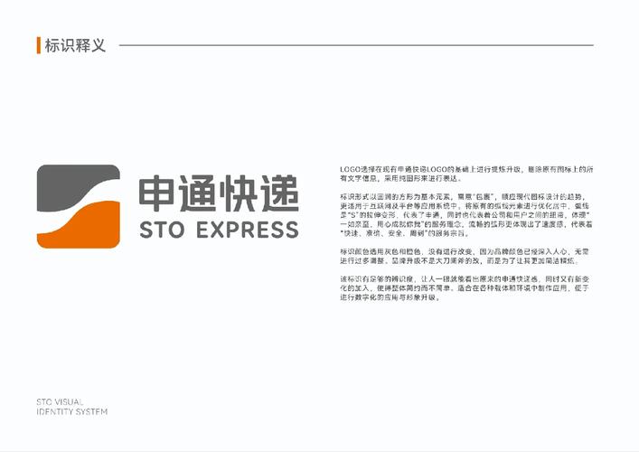 申通快递是不是申通e物流