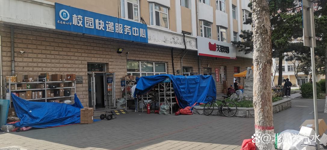 郑州德邦物流经开一大街