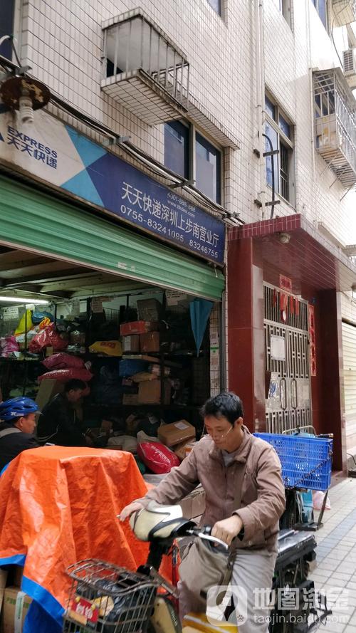 深圳市天天快递投诉电话