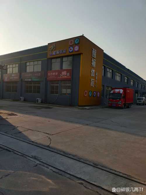 舟山京东舟山佛光配送站