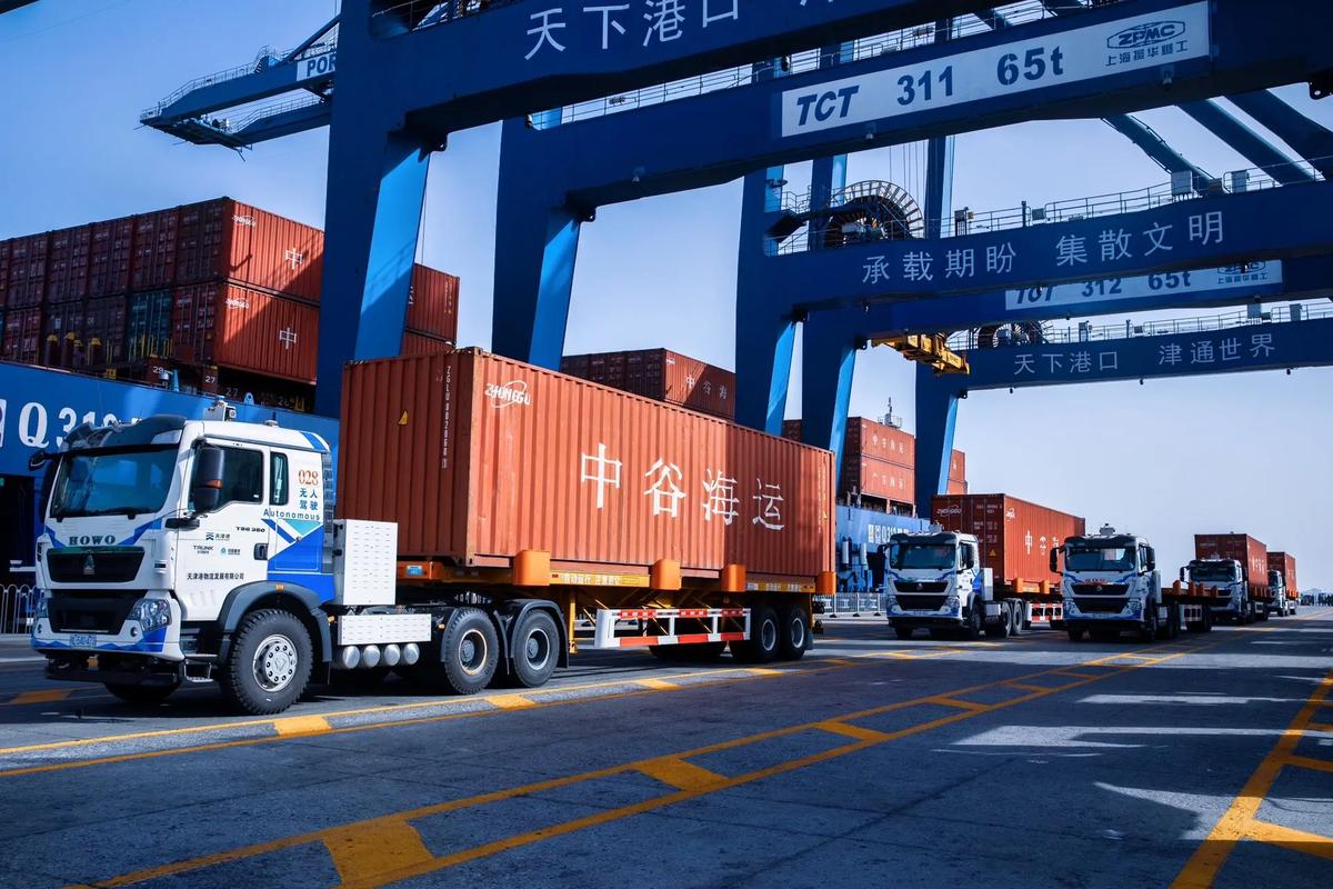 上海通运国际物流有限公司