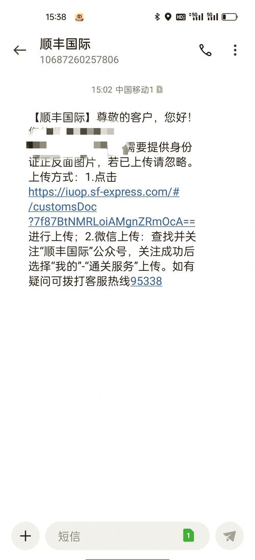 快捷快递为什么查不到物流