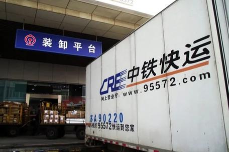 中铁快运和中铁物流的区别