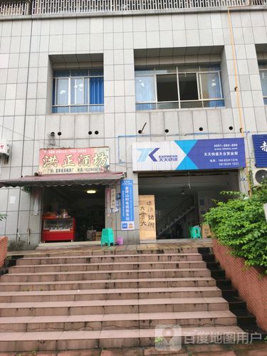 运城市天天快递网点查询