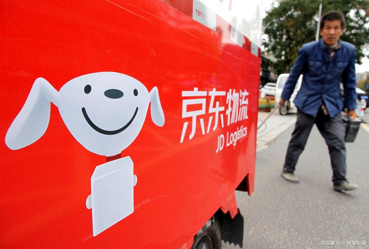 京东物流杭州龙湖站电话