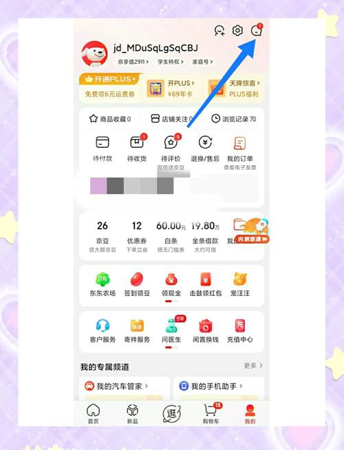 京东快递石家庄网点查询