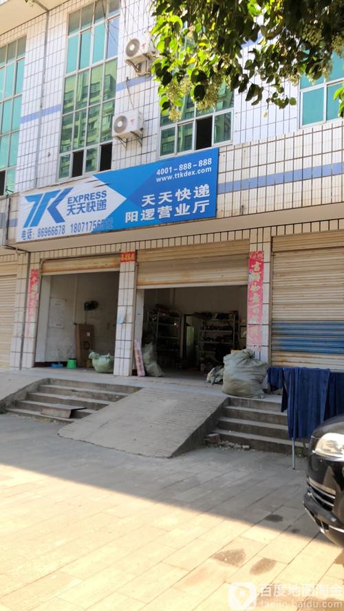 武汉天天快递电话黄陂区