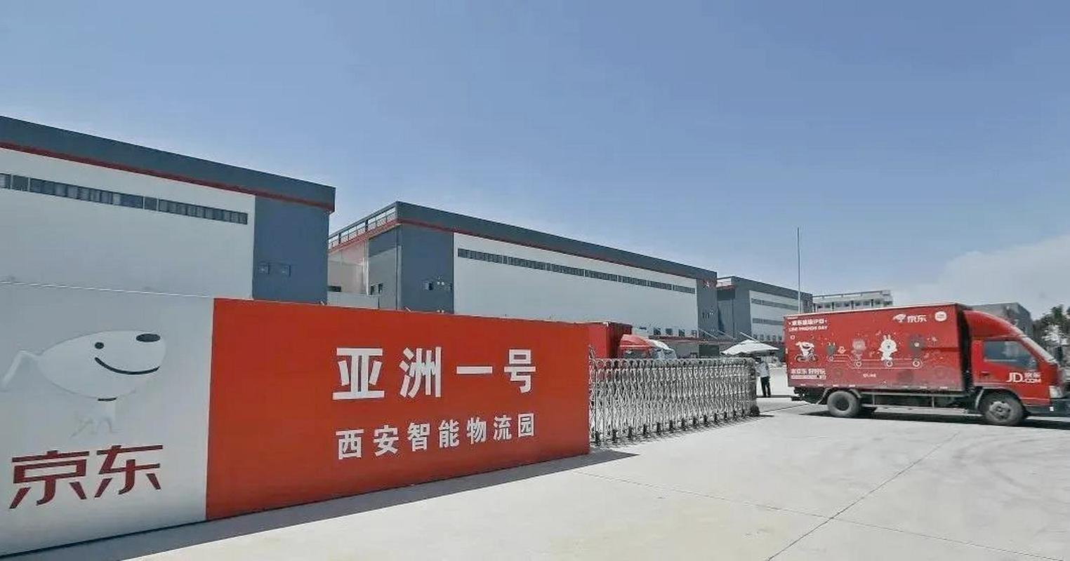 京东快递在西安地里位置