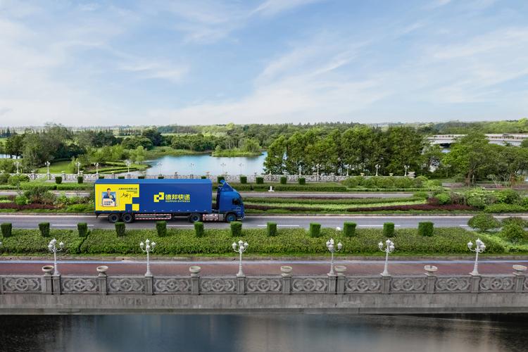 漳州市角美镇德邦物流园