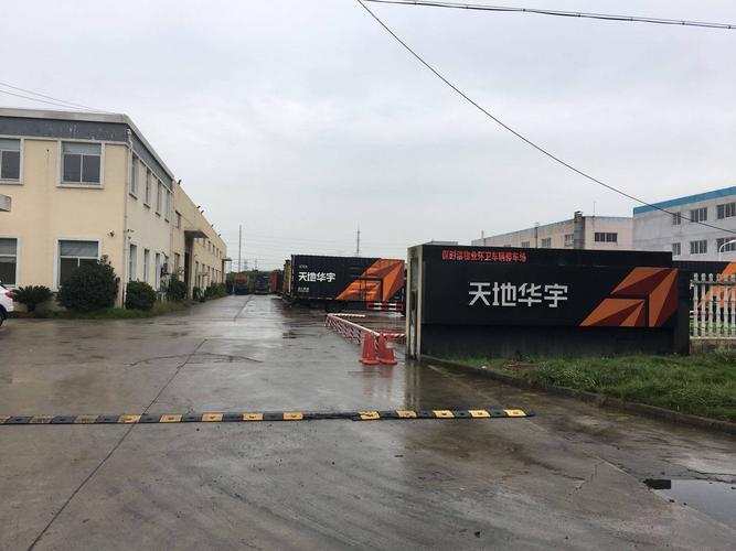 天地华宇物流单号查询电话