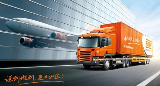 天地华宇物流单号查询电话