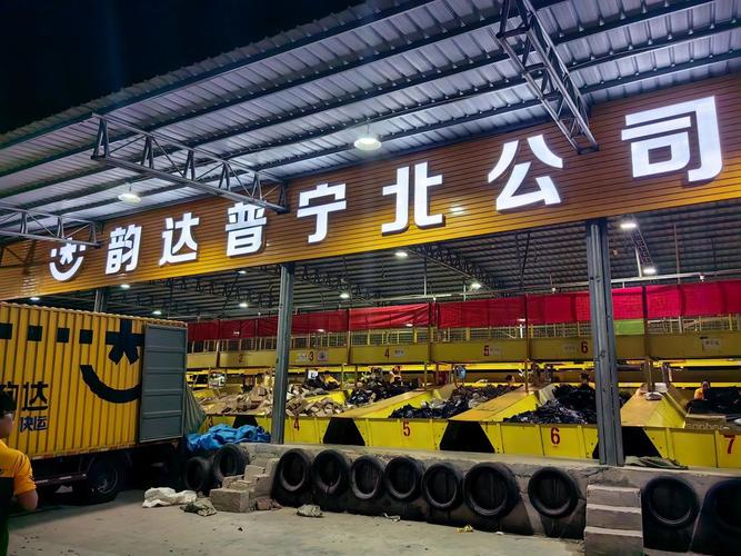 德邦物流晋中市榆次区站