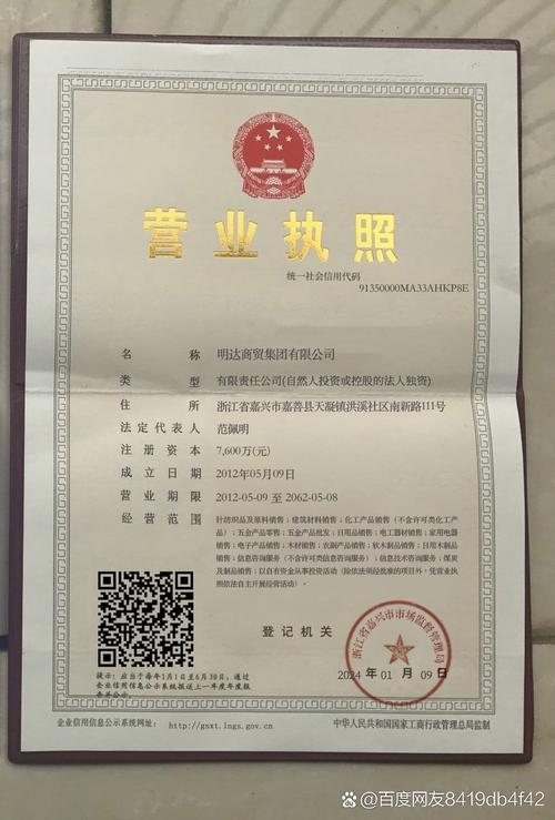 博山区天天快递公司地址