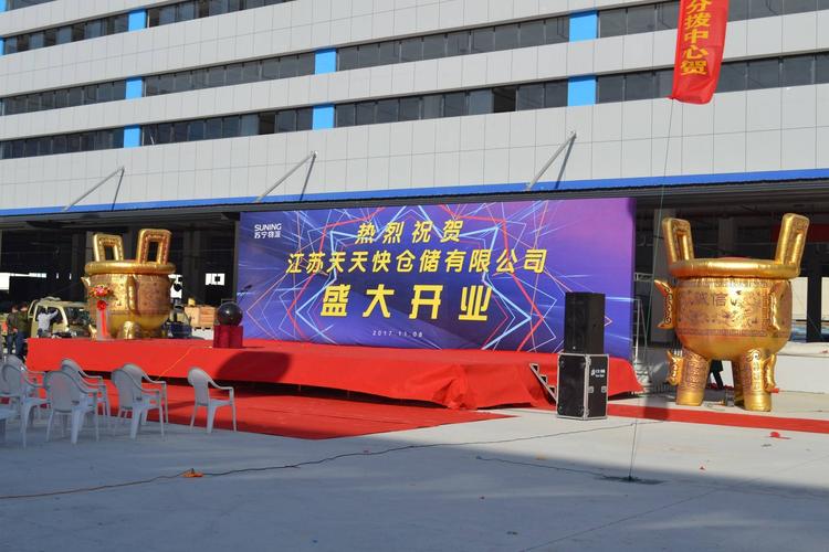 公馆镇的天天快递在哪里