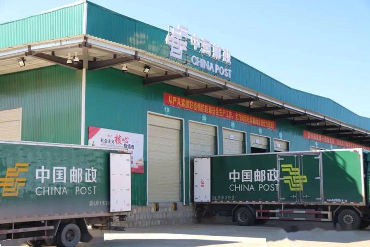 云南邮政速递物流有限公司