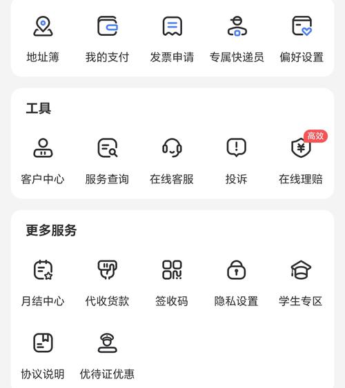 德邦物流单号查询快速查询