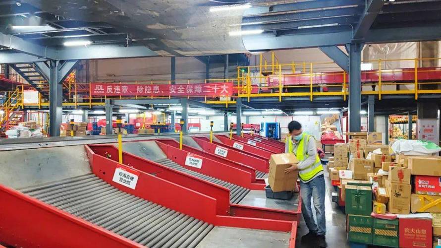 石家庄京东物流分拣新址