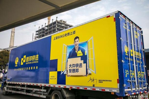 泌阳县的德邦物流怎么走