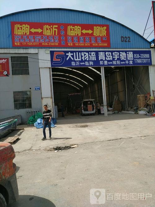 潍坊天天快递为什么停运