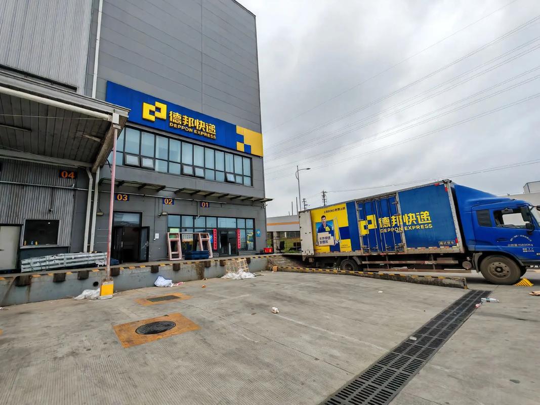 德邦物流壁山福顺营业部