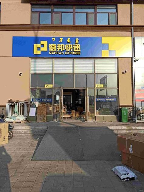 鄂州市的德邦物流在哪里