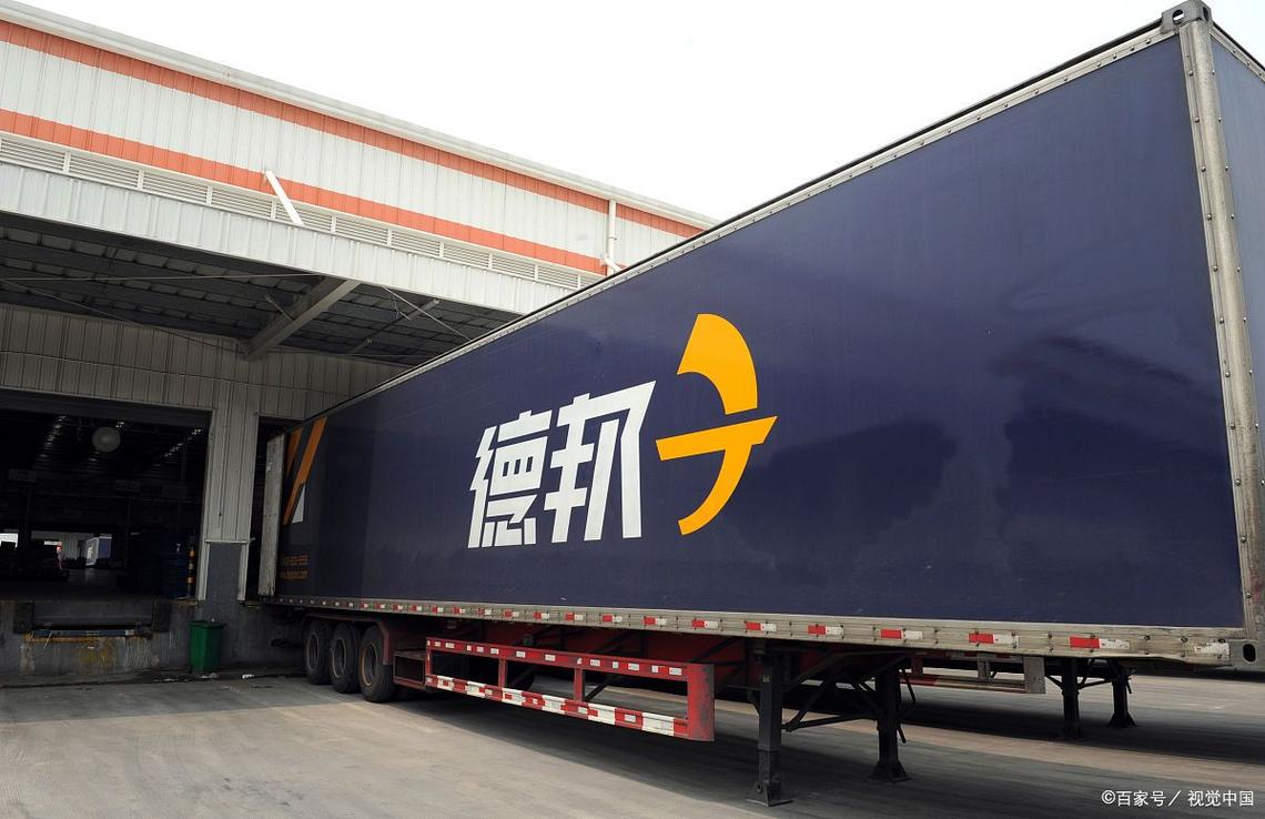 桂东县德邦物流到四都吗