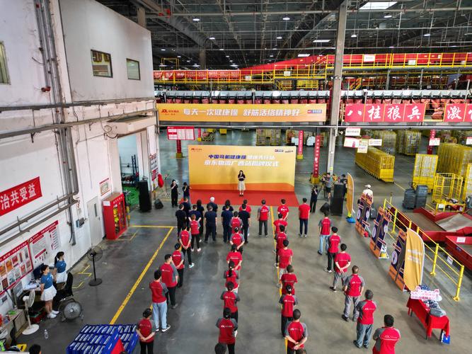 天津京东鼓楼物流分拨站