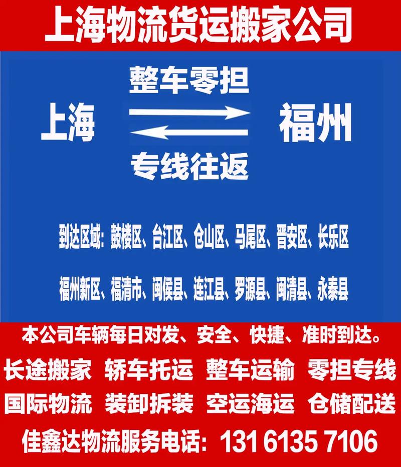 天天快递上海同城几天到