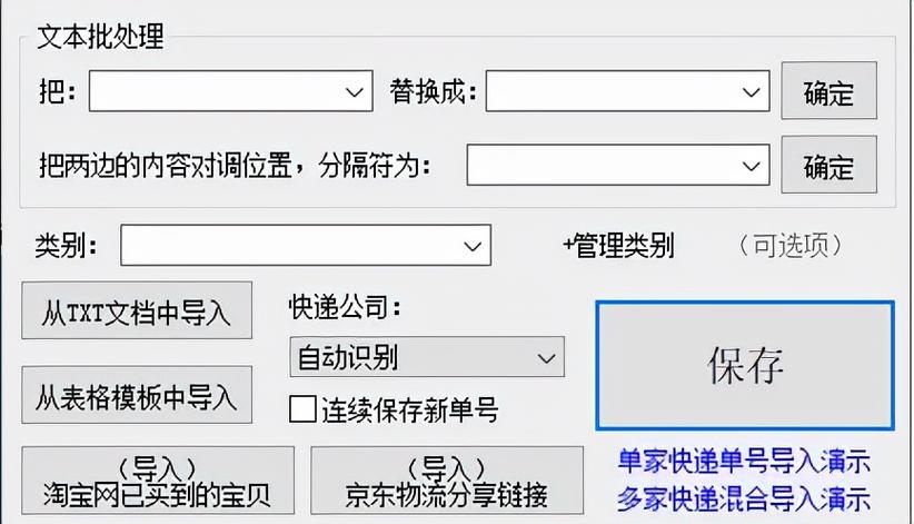 连云港德邦物流网点查询
