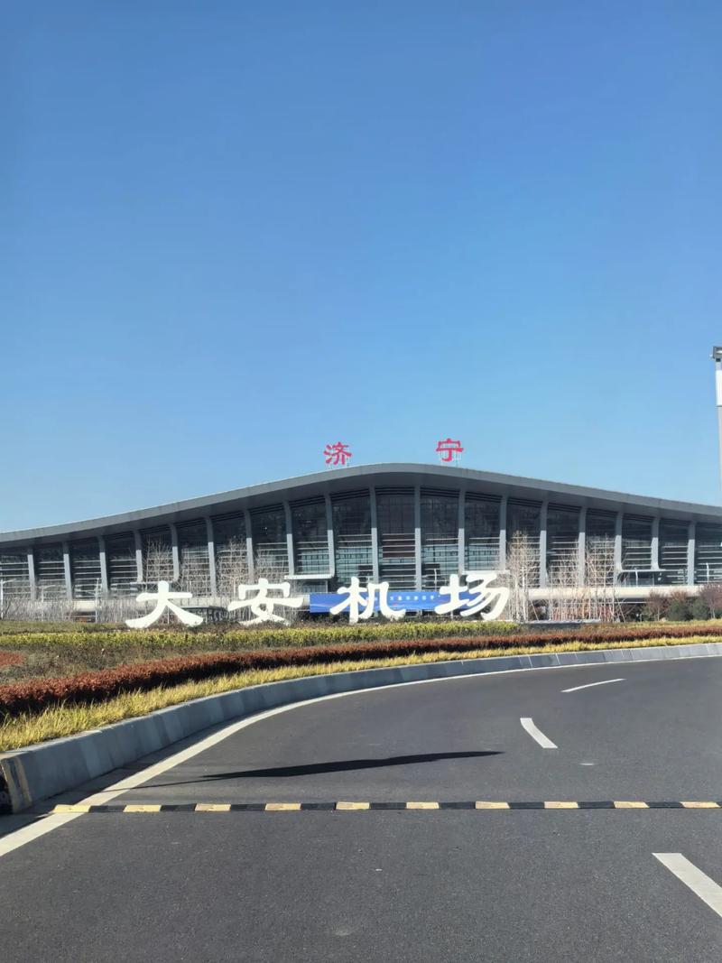 天天快递临沂飞机场分部