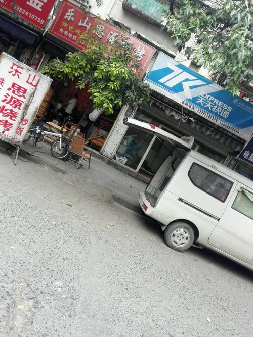 成都天天快递生意怎么样