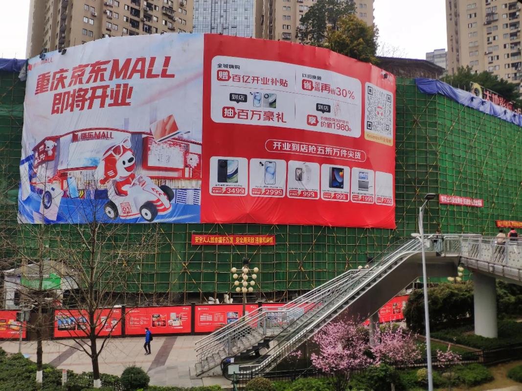 重庆渝中区京东物流地点