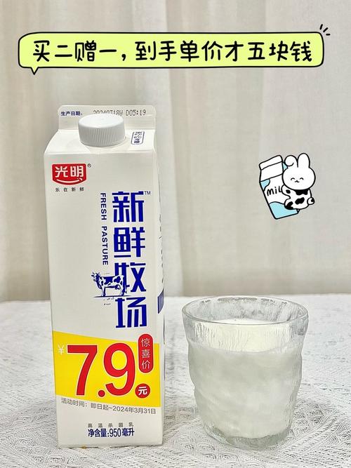 京东龙口光明牛奶上海到