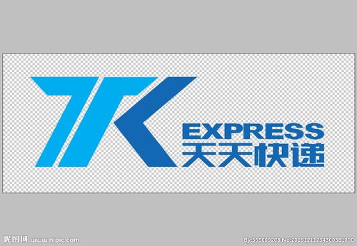 临海杜桥天天快递员电话