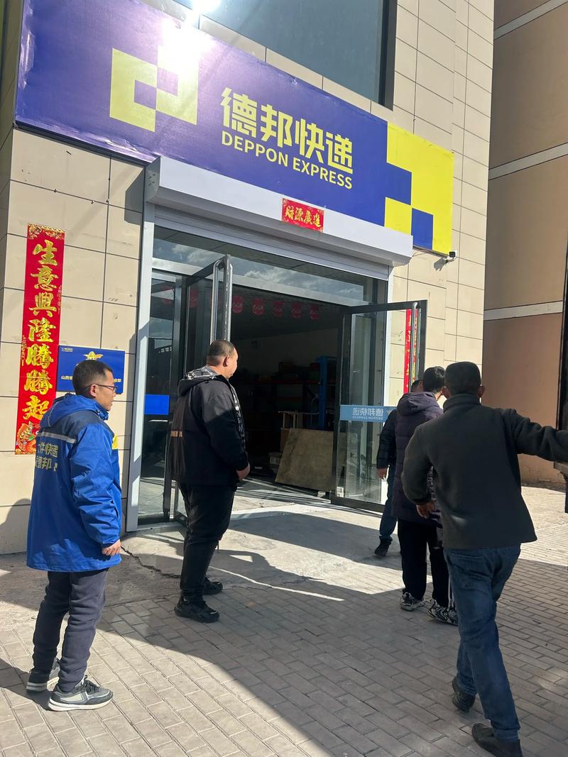 吴忠市德邦物流电话号码