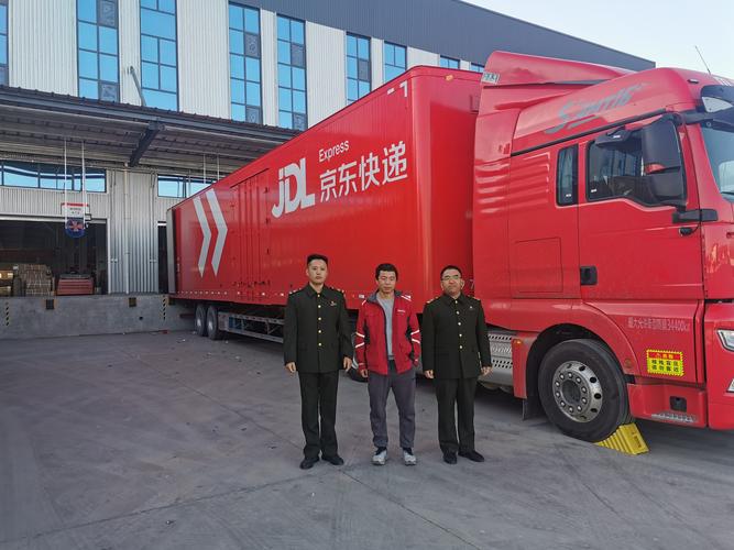 京东物流兰州转运中电话