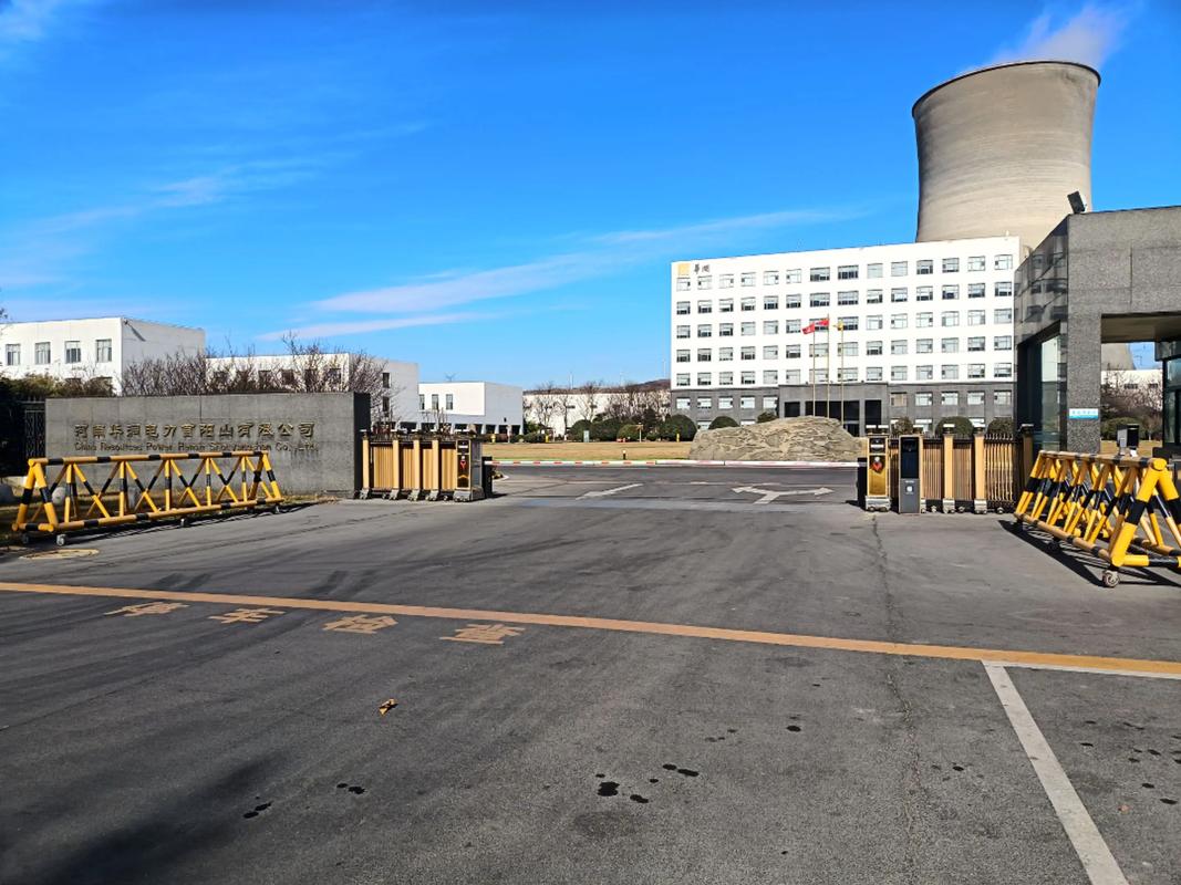 大连市物流发展管理中心