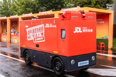 庆阳宁县京东快递在哪里