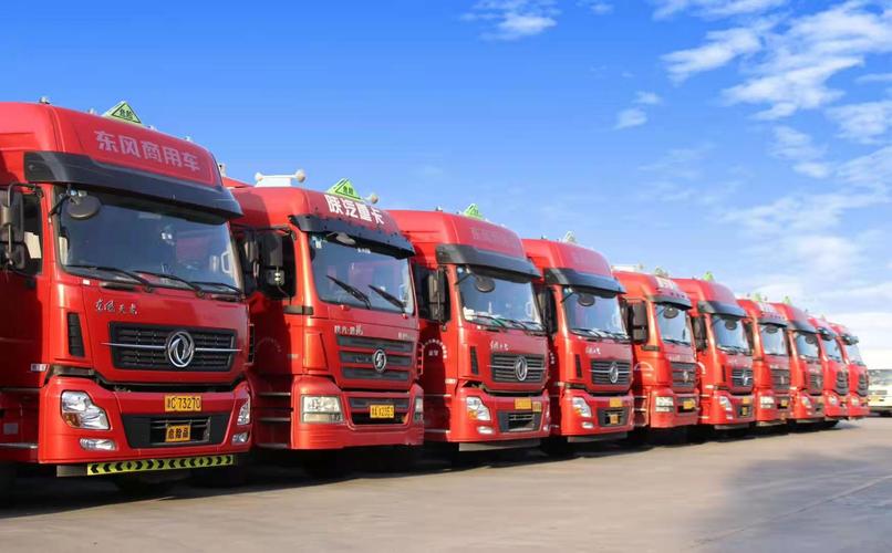 运输车辆的物流有限公司