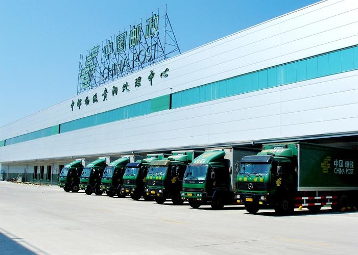 贵州省邮政速递物流公司