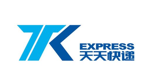 乐清天天快递电话是多少