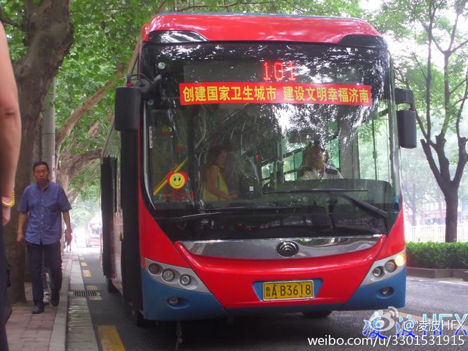 天天快递在济南没有电吗