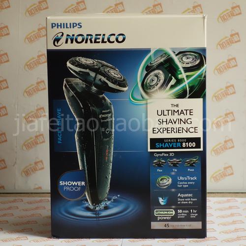 天天快递在济南没有电吗