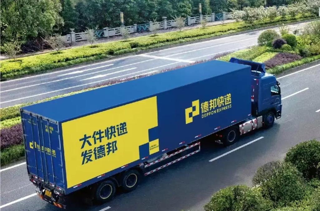 德邦物流洪洞万安营业部