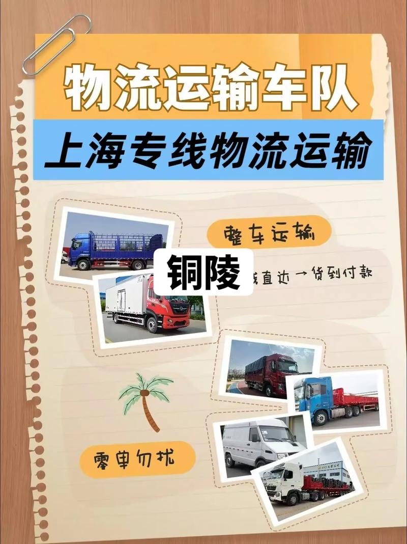 运输公司与物流公司区别