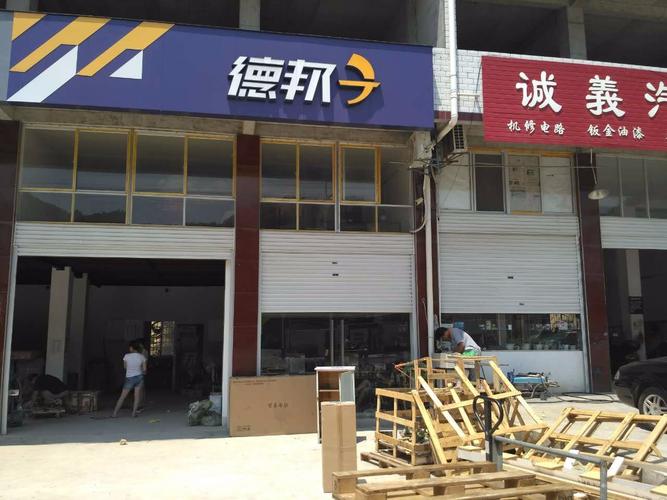 德邦物流网点查询 广州