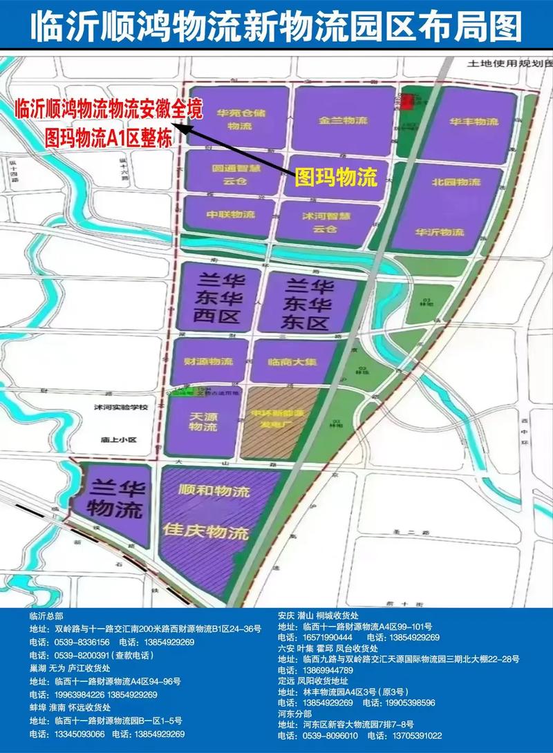 天天快递兰西县派送范围