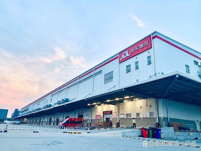 京东快递在上海发货南通