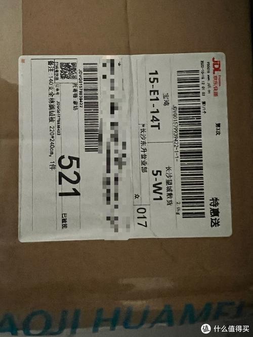 京东快递有没有快递单号