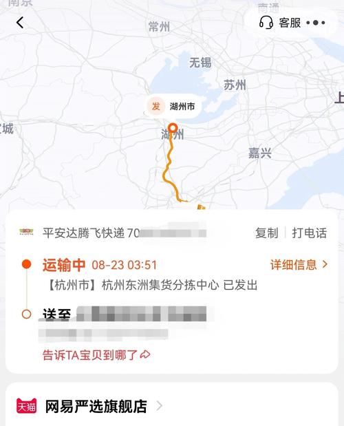 广州黄埔到苏州京东快递